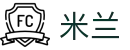 米兰体育官方网站 (中国) - MILAN SPORT