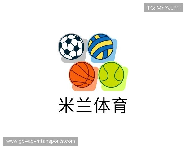 关于米兰体育